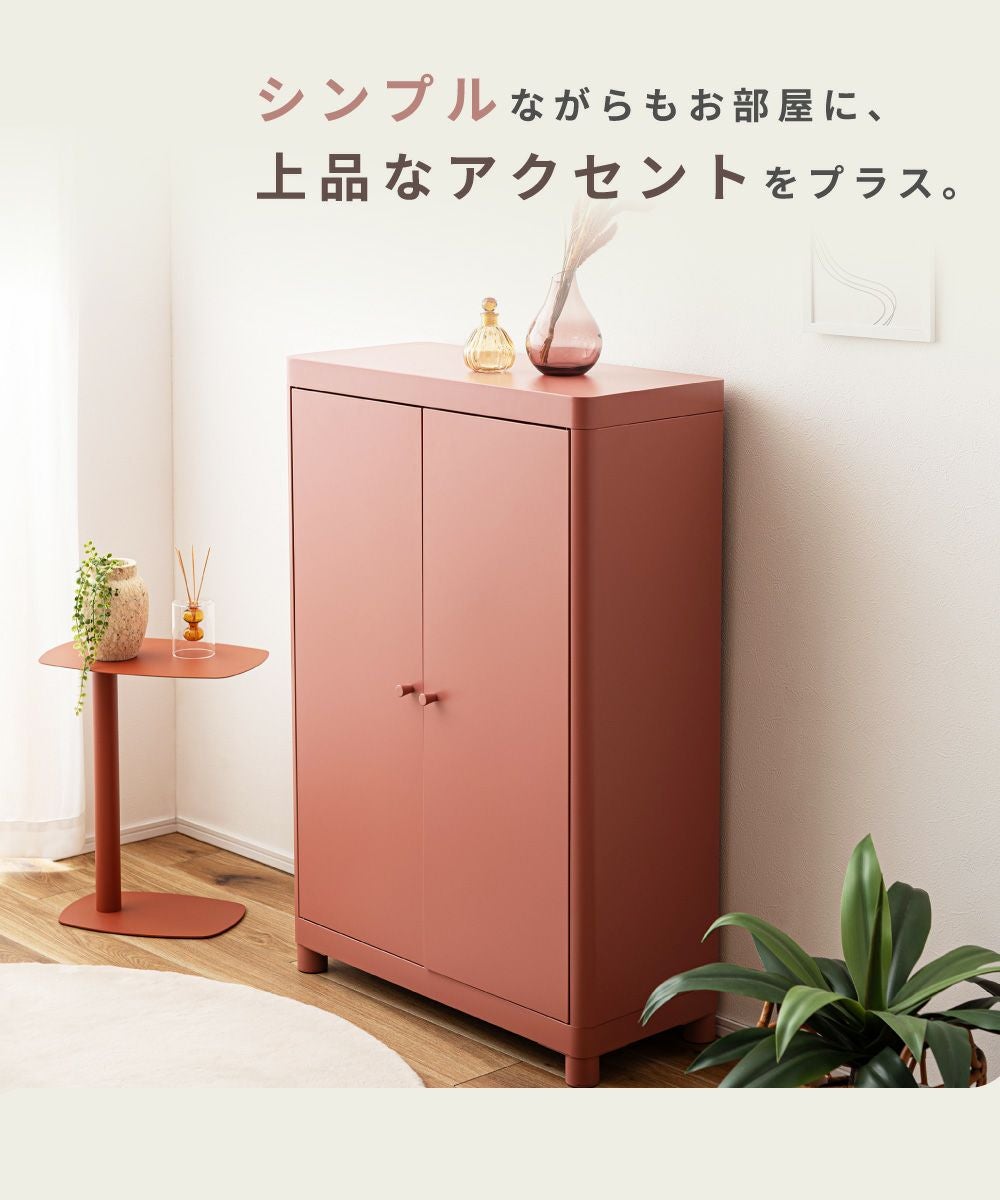 チェスト 収納チェスト 幅75cm 高さ110.5 3段 脚付き 扉付き｜Lunet