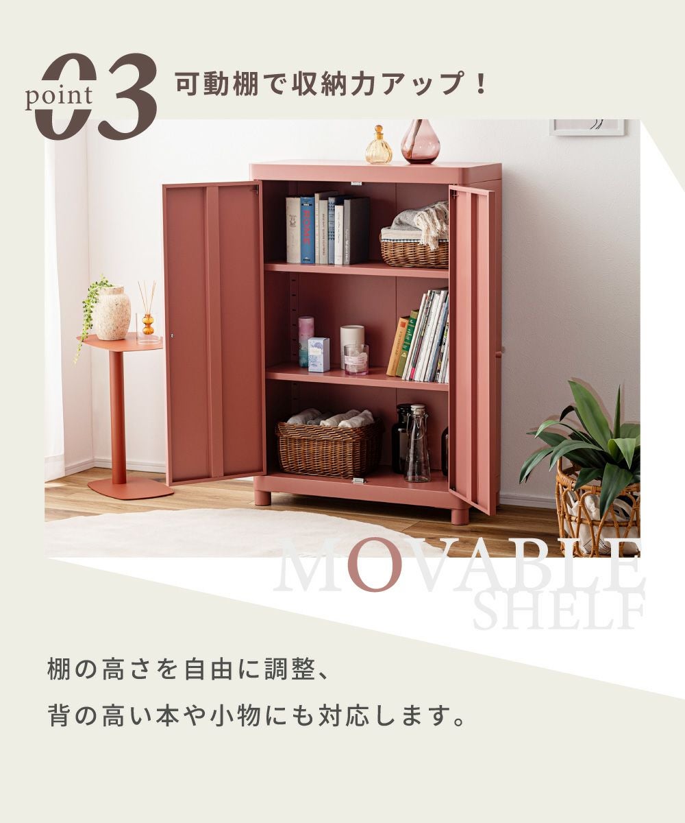 チェスト 収納チェスト 幅75cm 高さ110.5 3段 脚付き 扉付き｜Lunet