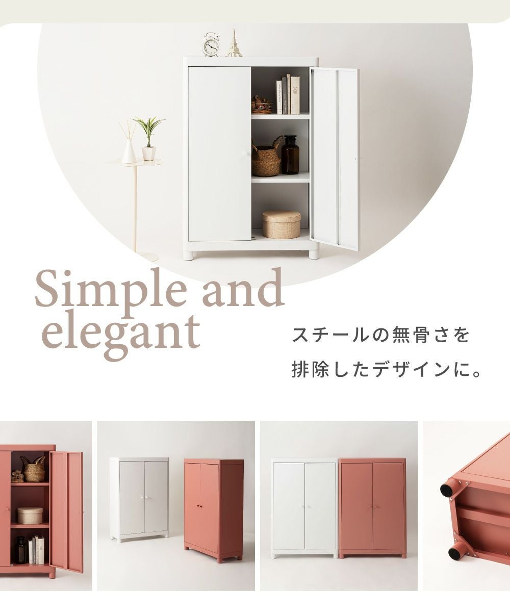 チェスト 収納チェスト 幅75cm 高さ110.5 3段 脚付き 扉付き｜Lunet