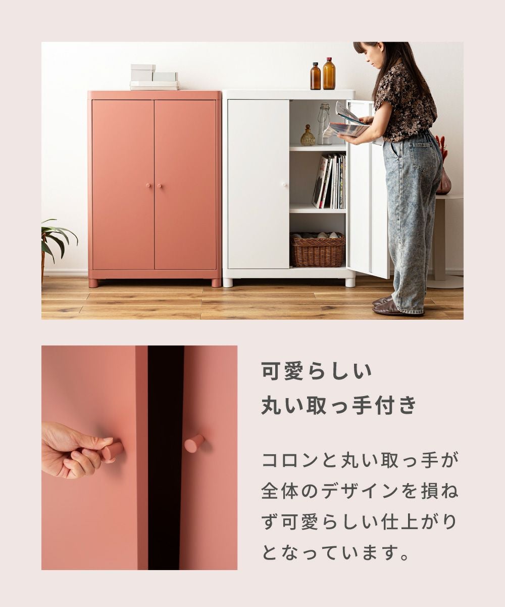 チェスト 収納チェスト 幅75cm 高さ110.5 3段 脚付き 扉付き｜Lunet