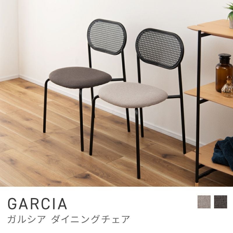 ダイニングチェア イス 椅子 いす 背もたれ 単品 肘なし 肘掛けなし