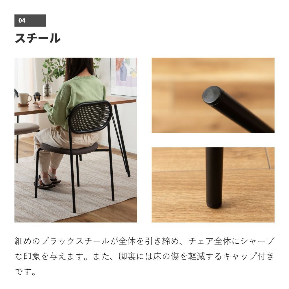 ダイニングチェア イス 椅子 いす 背もたれ 単品 肘なし 肘掛けなし