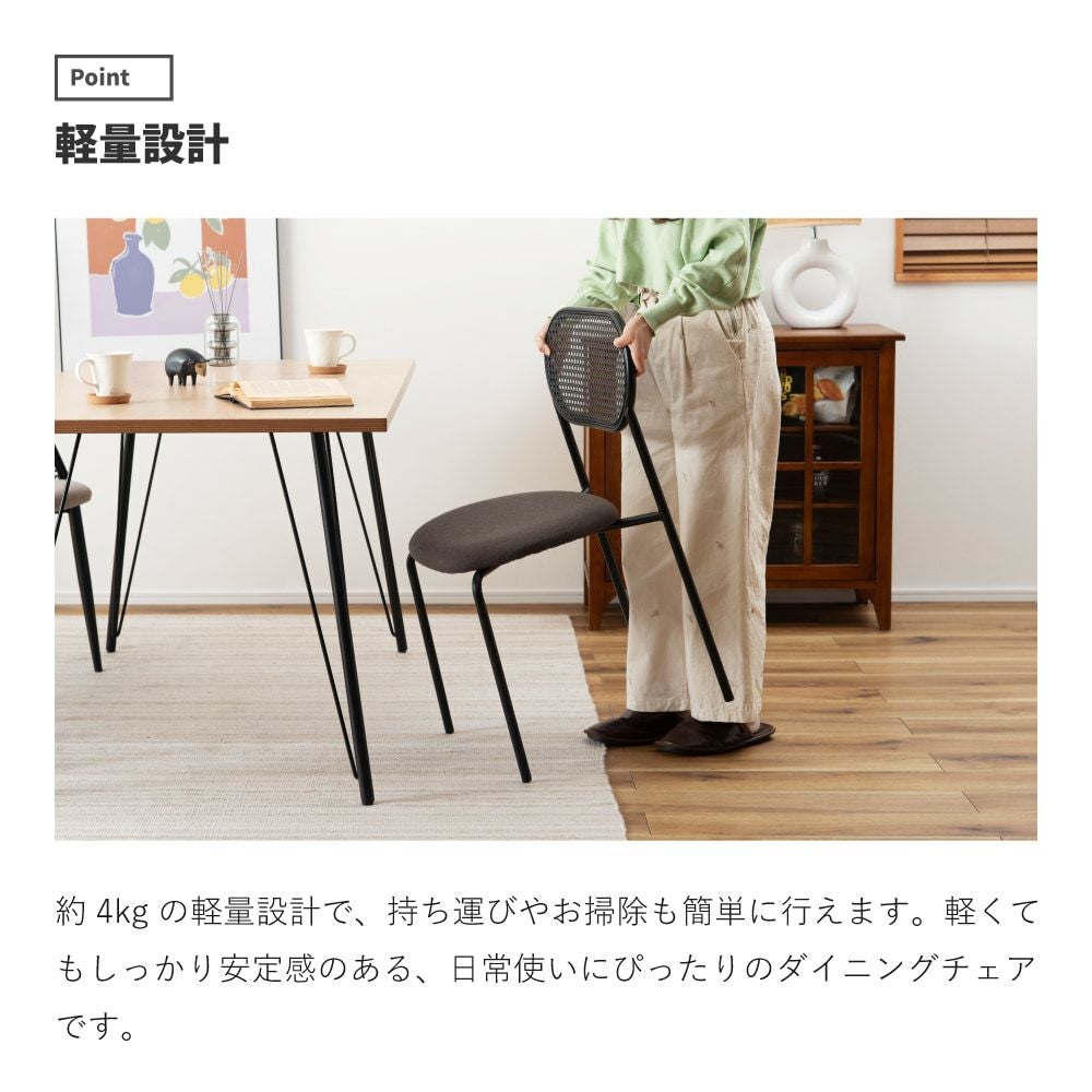 ダイニングチェア イス 椅子 いす 背もたれ 単品 肘なし 肘掛けなし