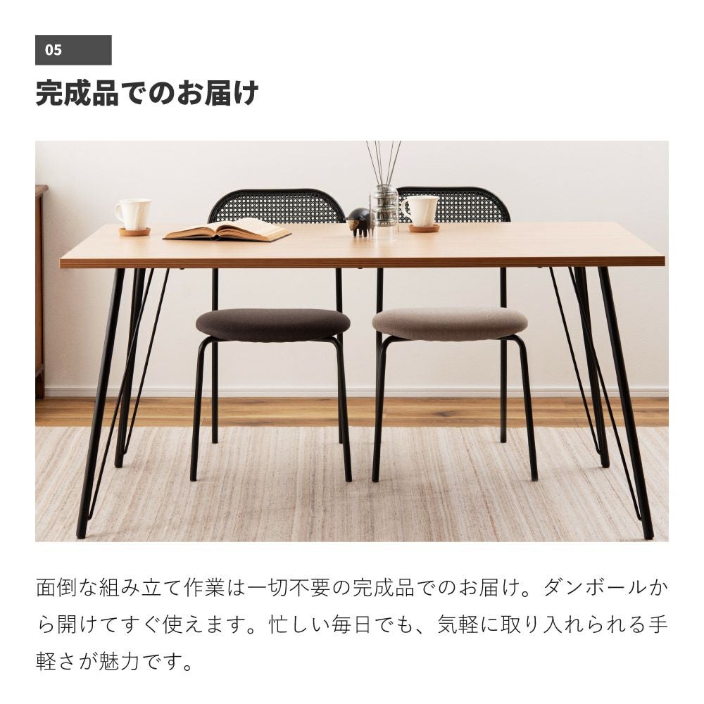 ダイニングチェア イス 椅子 いす 背もたれ 単品 肘なし 肘掛けなし