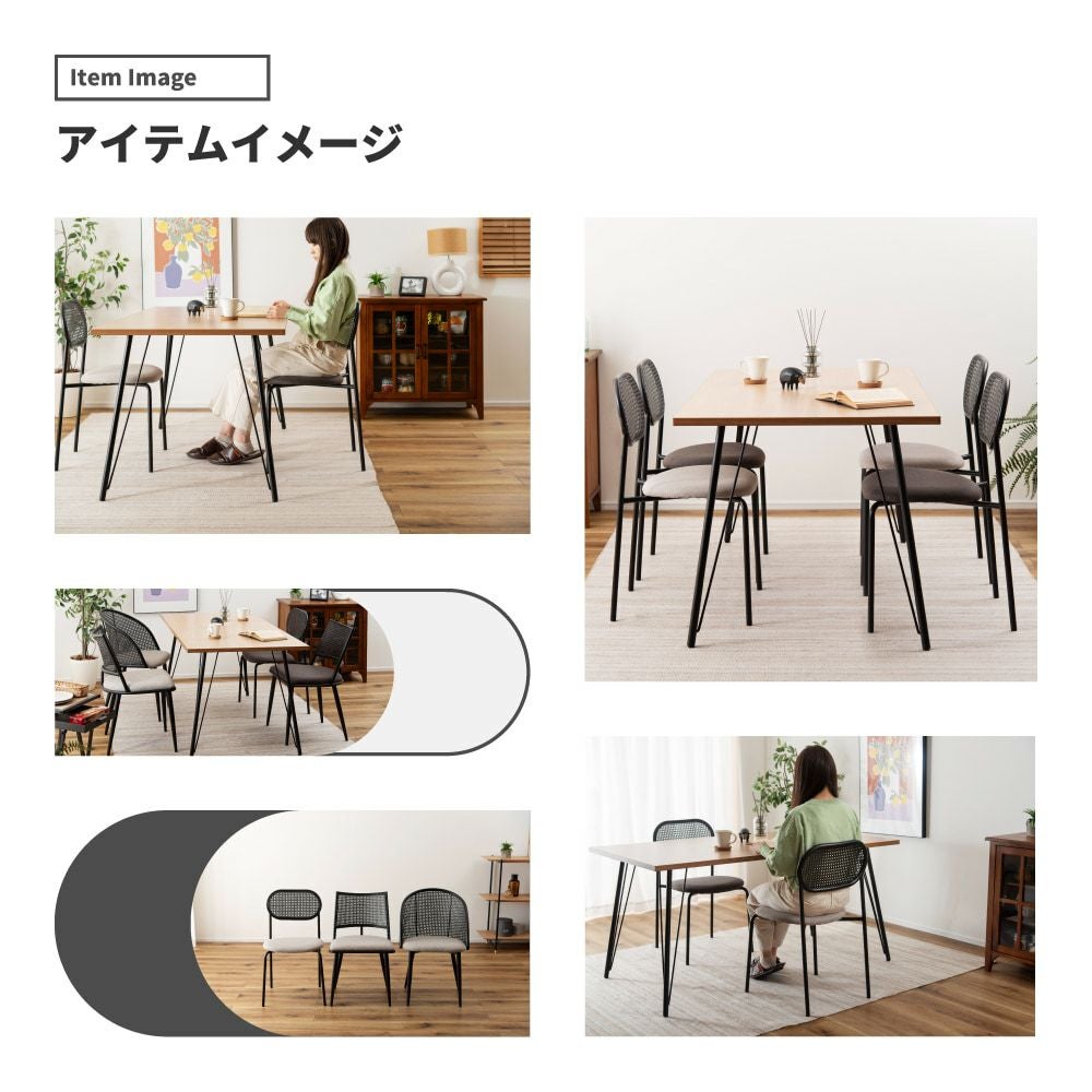 ダイニングチェア イス 椅子 いす 背もたれ 単品 肘なし 肘掛けなし