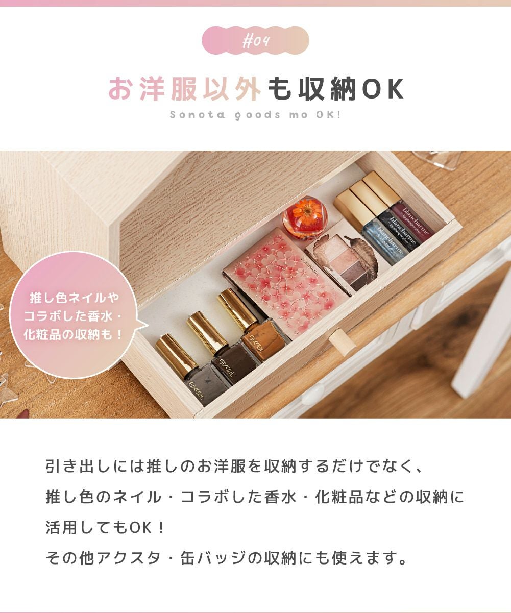 コレクション 収納 ぬい服ハンガーラック 幅34cm ハウス型 卓上 | AZUMAYA