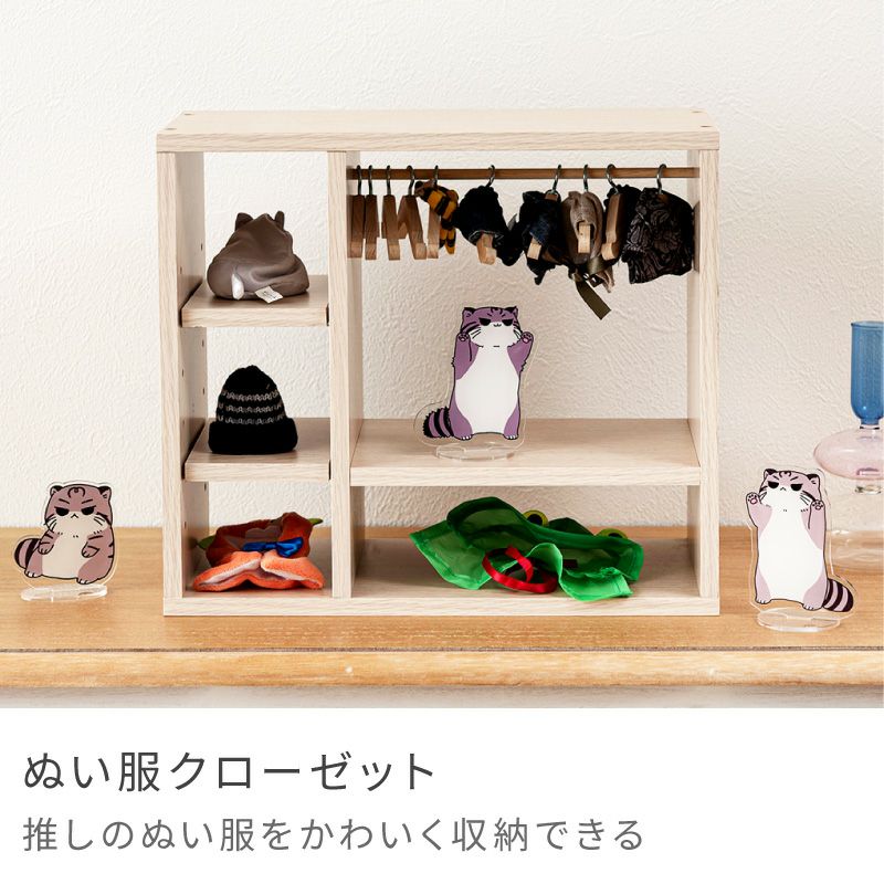 コレクション 収納 ぬい服クローゼット ハンガーラック 幅34cm 卓上