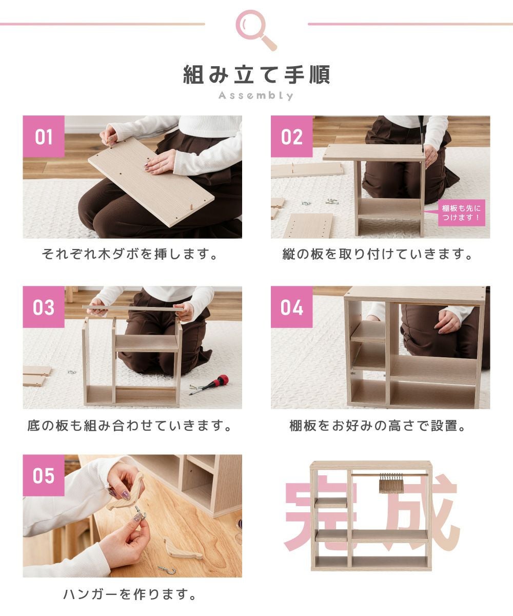 コレクション 収納 ぬい服クローゼット ハンガーラック 幅34cm 卓上