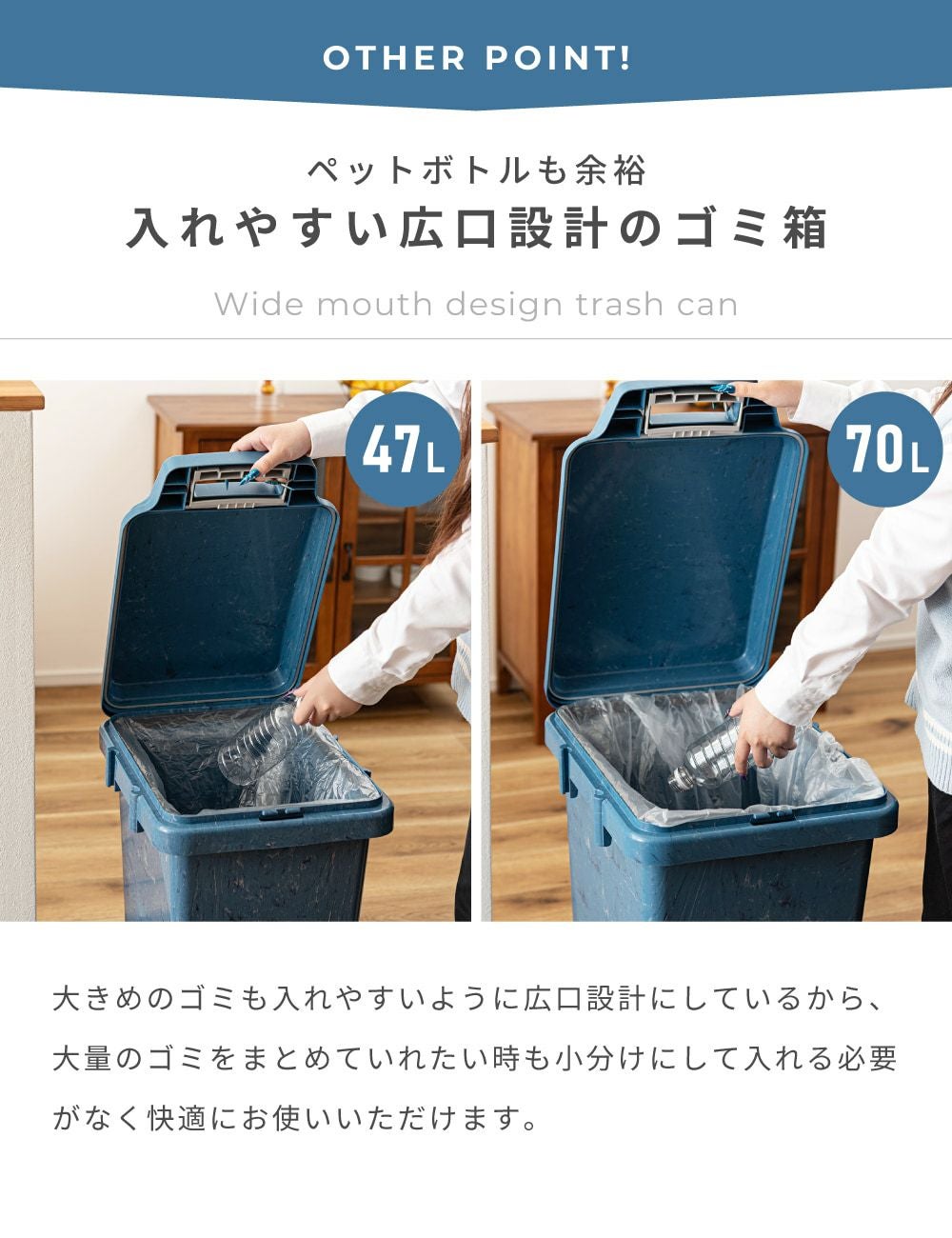 ごみ箱 47リットル 70リットル ゴミ箱 ダストボックス 45L袋対応 新