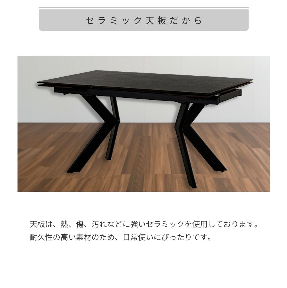 開梱設置サービス] ダイニングテーブル 幅200cm 伸長テーブル スチール