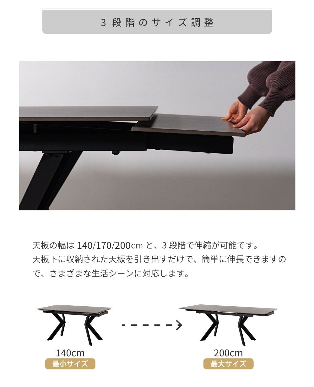 開梱設置サービス] ダイニングテーブル 幅200cm 伸長テーブル スチール