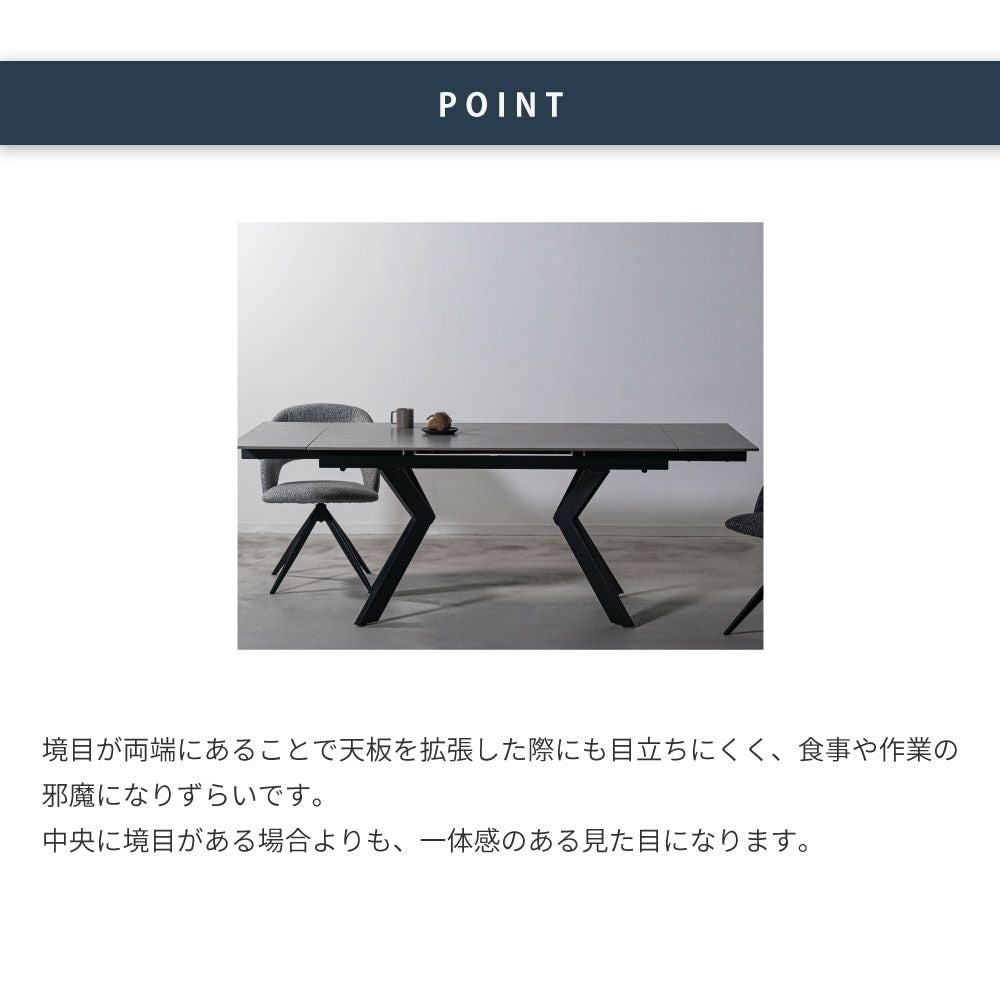 開梱設置サービス] ダイニングテーブル 幅200cm 伸長テーブル スチール