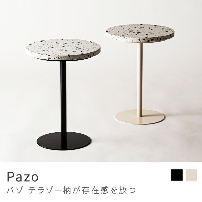 サイドテーブル 高さ46cm ナイトテーブル テラゾー柄 大理石柄