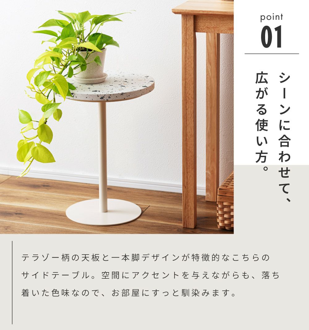 サイドテーブル 高さ46cm ナイトテーブル テラゾー柄 大理石柄