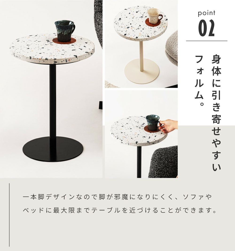 サイドテーブル 高さ46cm ナイトテーブル テラゾー柄 大理石柄