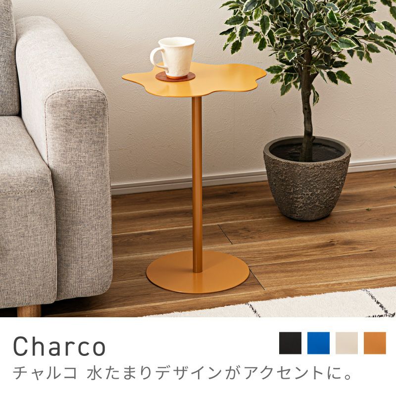 サイドテーブル ナイトテーブル スチール 角丸 シンプル 軽い
