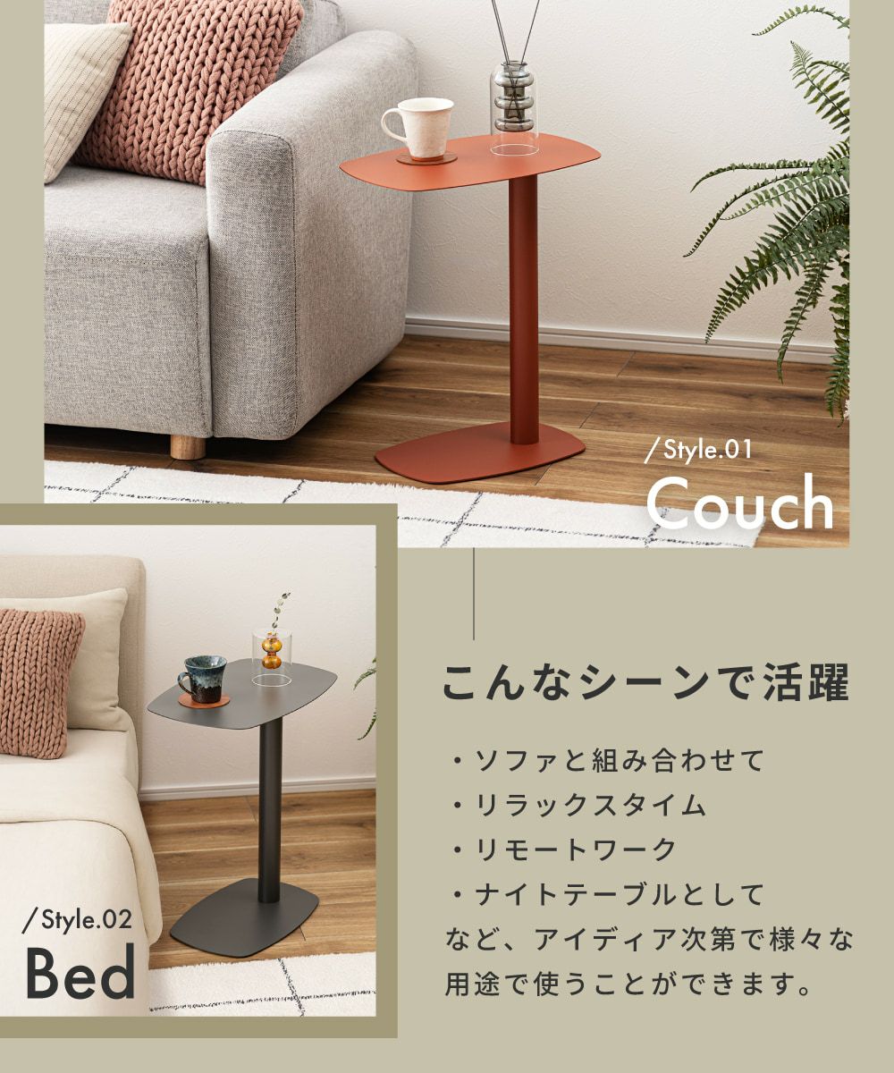 サイドテーブル ナイトテーブル コの字型 スチール 角丸 シンプル 軽い