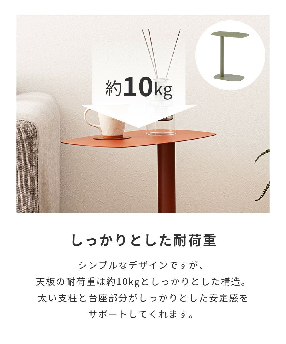 サイドテーブル ナイトテーブル コの字型 スチール 角丸 シンプル 軽い