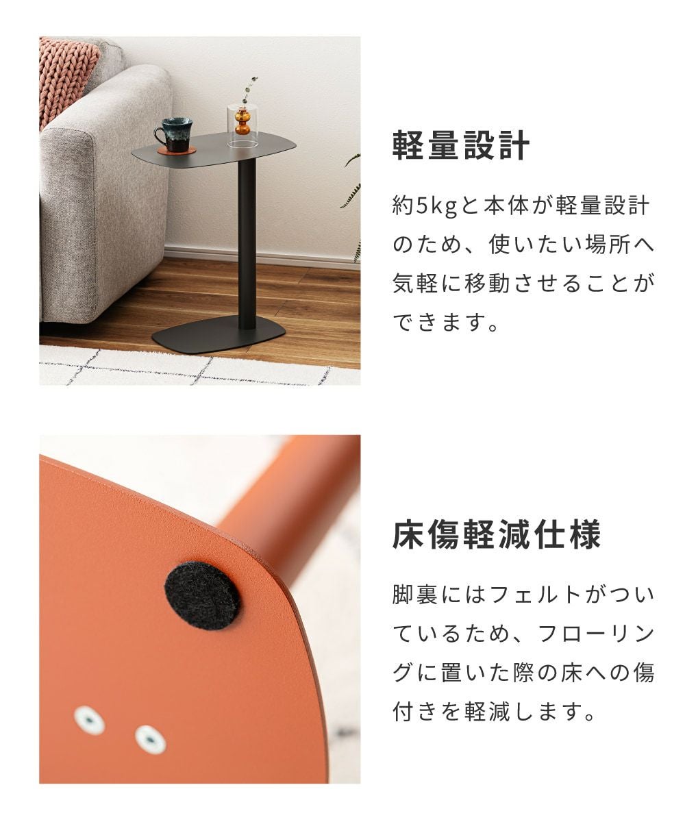 サイドテーブル ナイトテーブル コの字型 スチール 角丸 シンプル 軽い