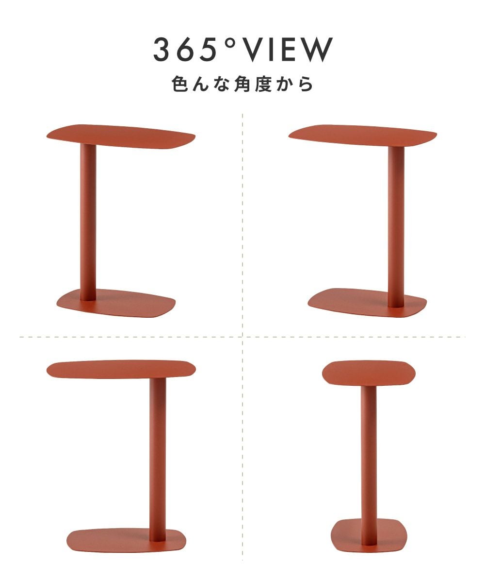 サイドテーブル ナイトテーブル コの字型 スチール 角丸 シンプル 軽い
