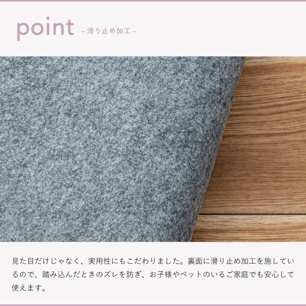玄関マット マット 72×42cm 幅72cm 小さめ 小さい ナチュラル｜SEMIKA