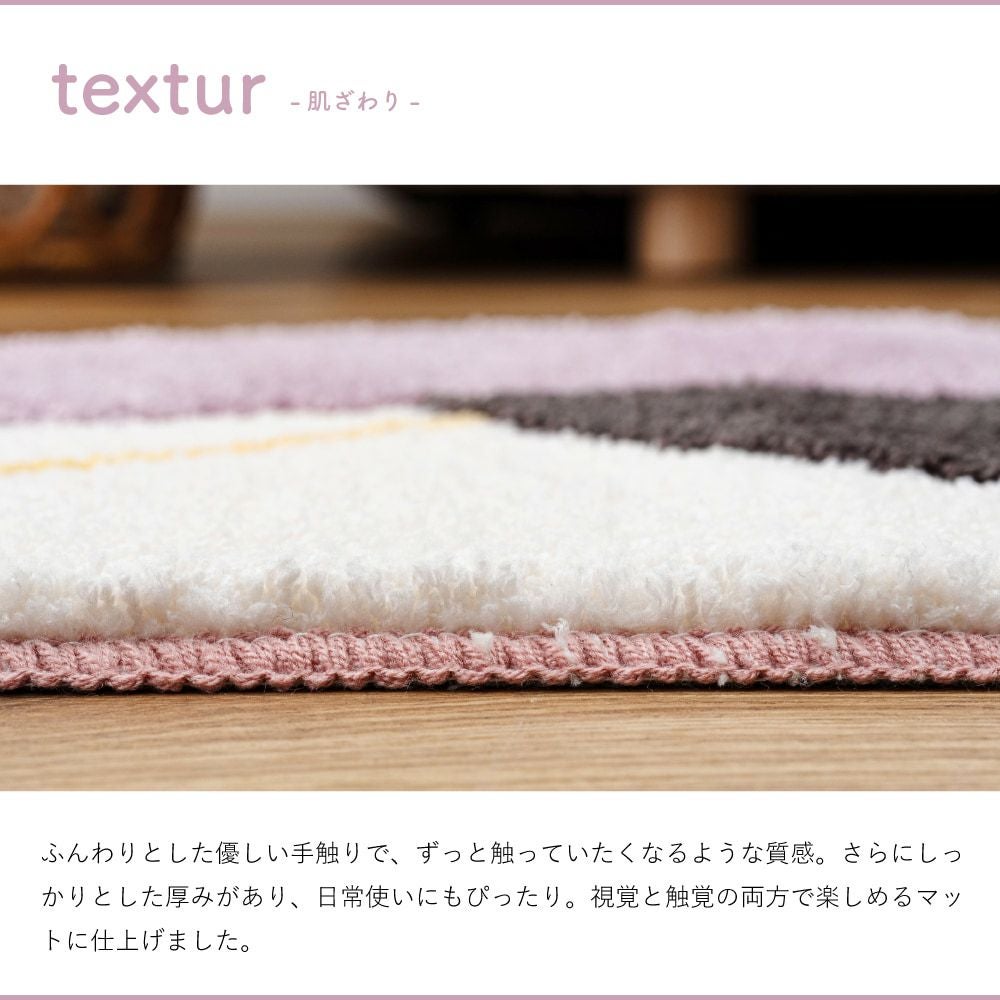 玄関マット マット 72×42cm 幅72cm 小さめ 小さい ナチュラル｜SEMIKA