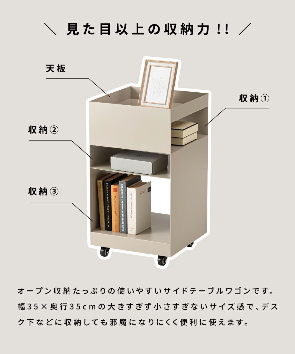 ワゴン サイドテーブル ナイトテーブル 高さ62.5cm キャスター付き