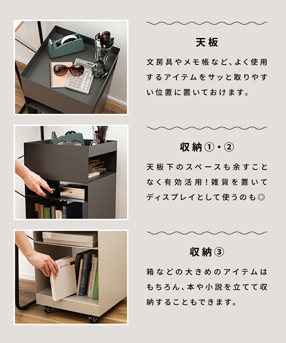 ワゴン サイドテーブル ナイトテーブル 高さ62.5cm キャスター付き
