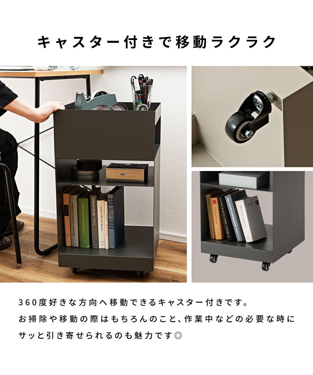 ワゴン サイドテーブル ナイトテーブル 高さ62.5cm キャスター付き