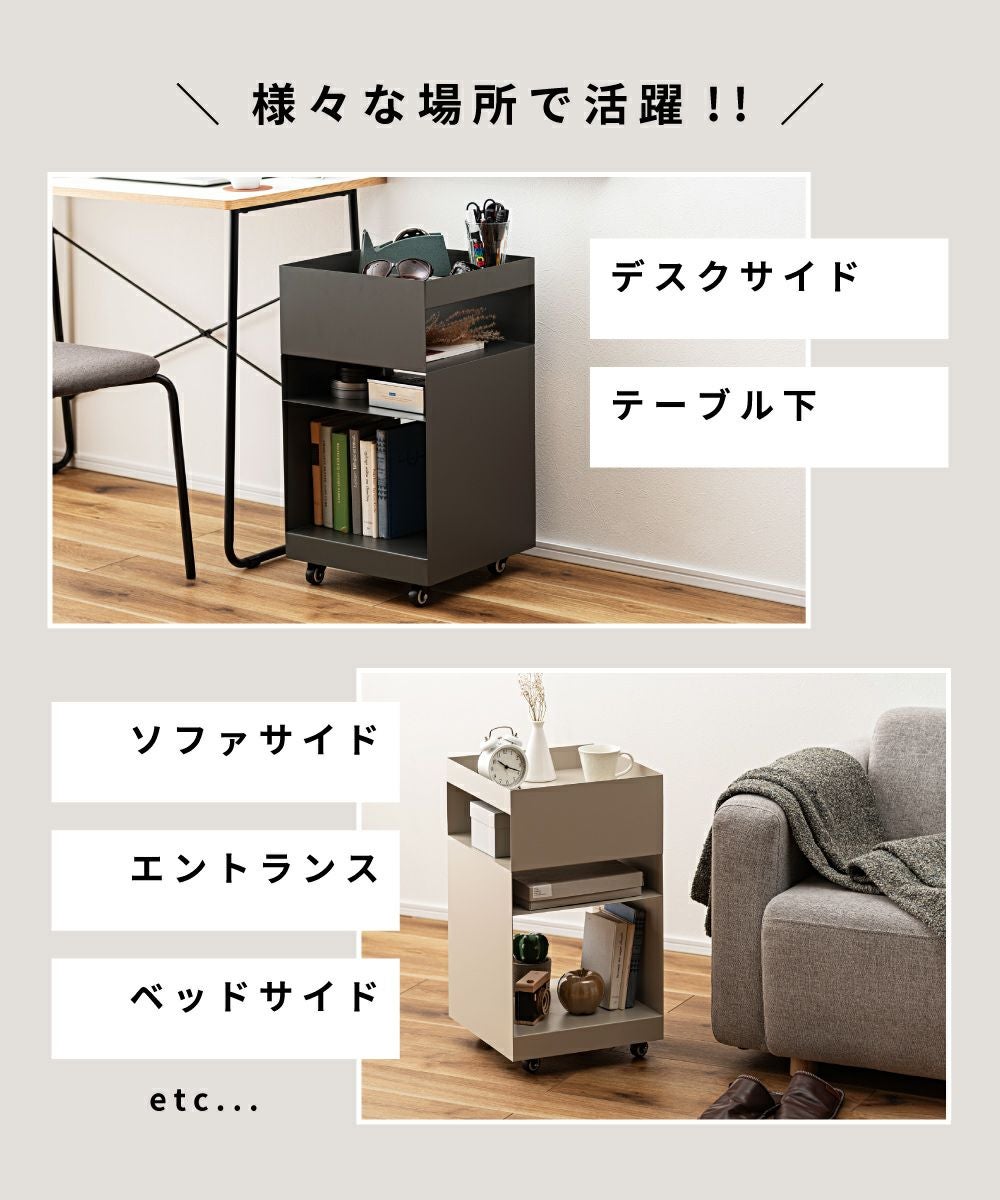 ワゴン サイドテーブル ナイトテーブル 高さ62.5cm キャスター付き
