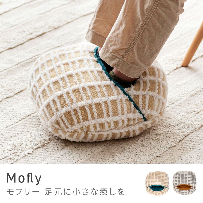 クッション フットインクッション 37cm 枕 円形 丸 ボアチェック