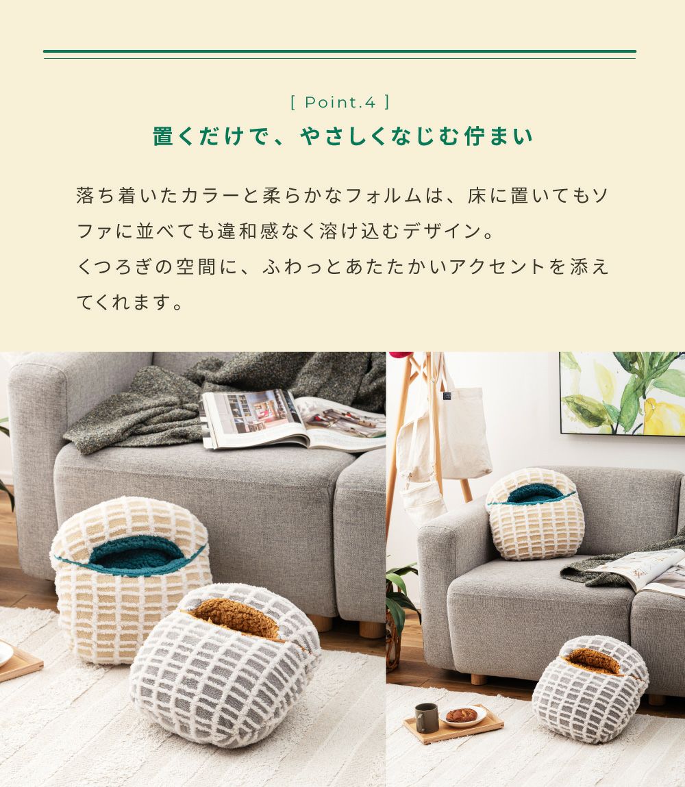 クッション フットインクッション 37cm 枕 円形 丸 ボアチェック