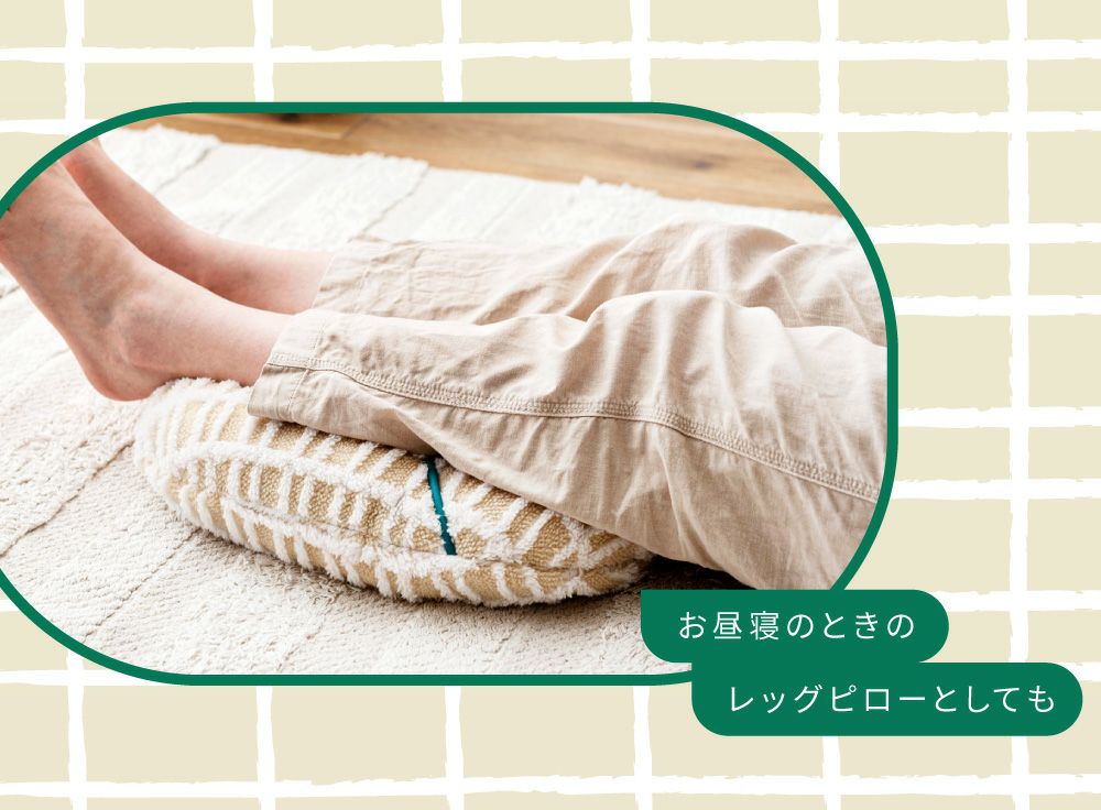 クッション フットインクッション 37cm 枕 円形 丸 ボアチェック