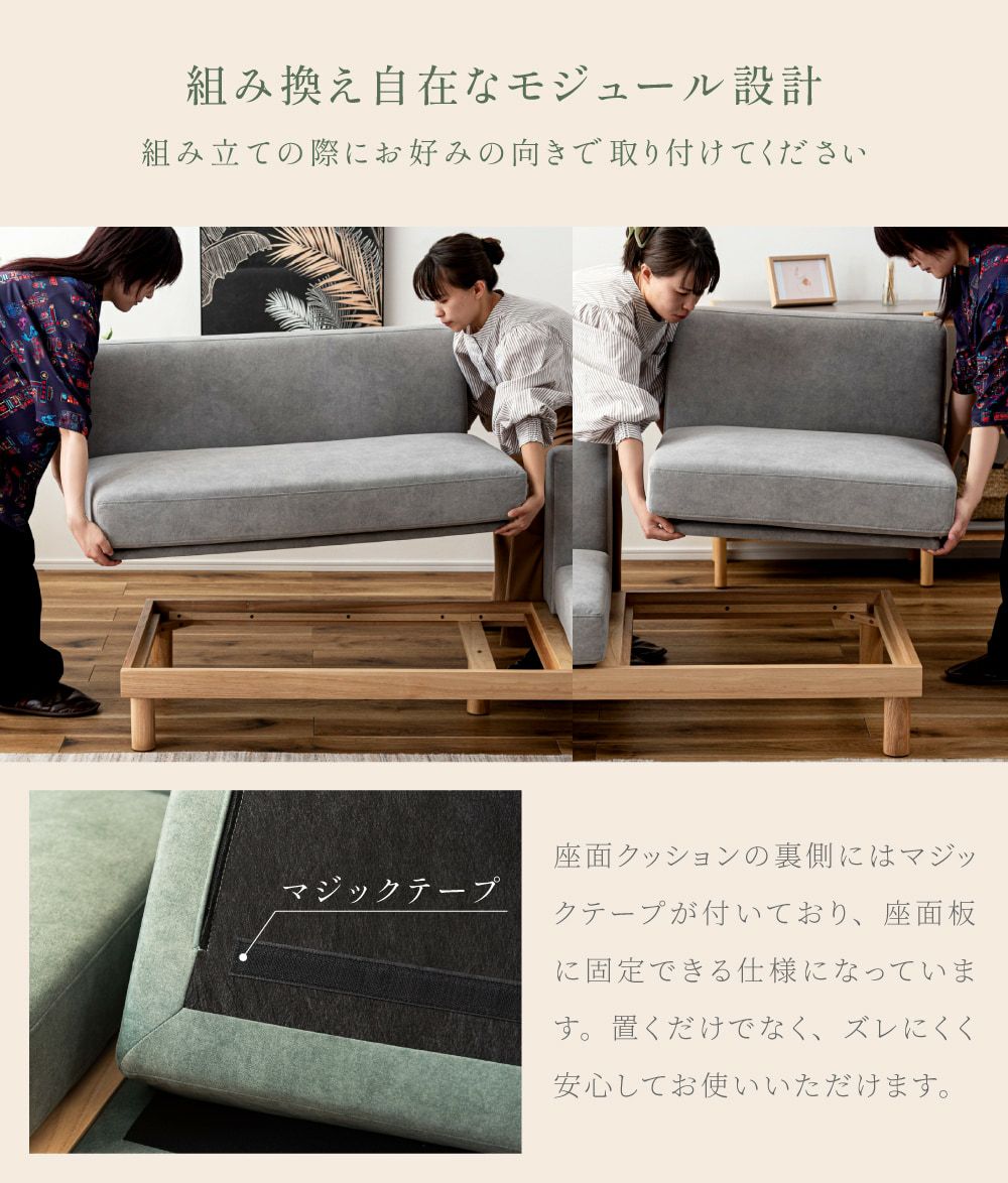 森繁　ソファフレーム　説明よく読んで下さい MORISHIGE(モリシゲ) 森繁 「ムーンライト」 ソファセット IDC大塚家具