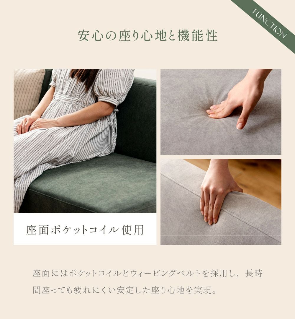 ソファ 3人掛け 三人掛け 3P 幅179cm ポケットコイル｜Liberta | AZUMAYA
