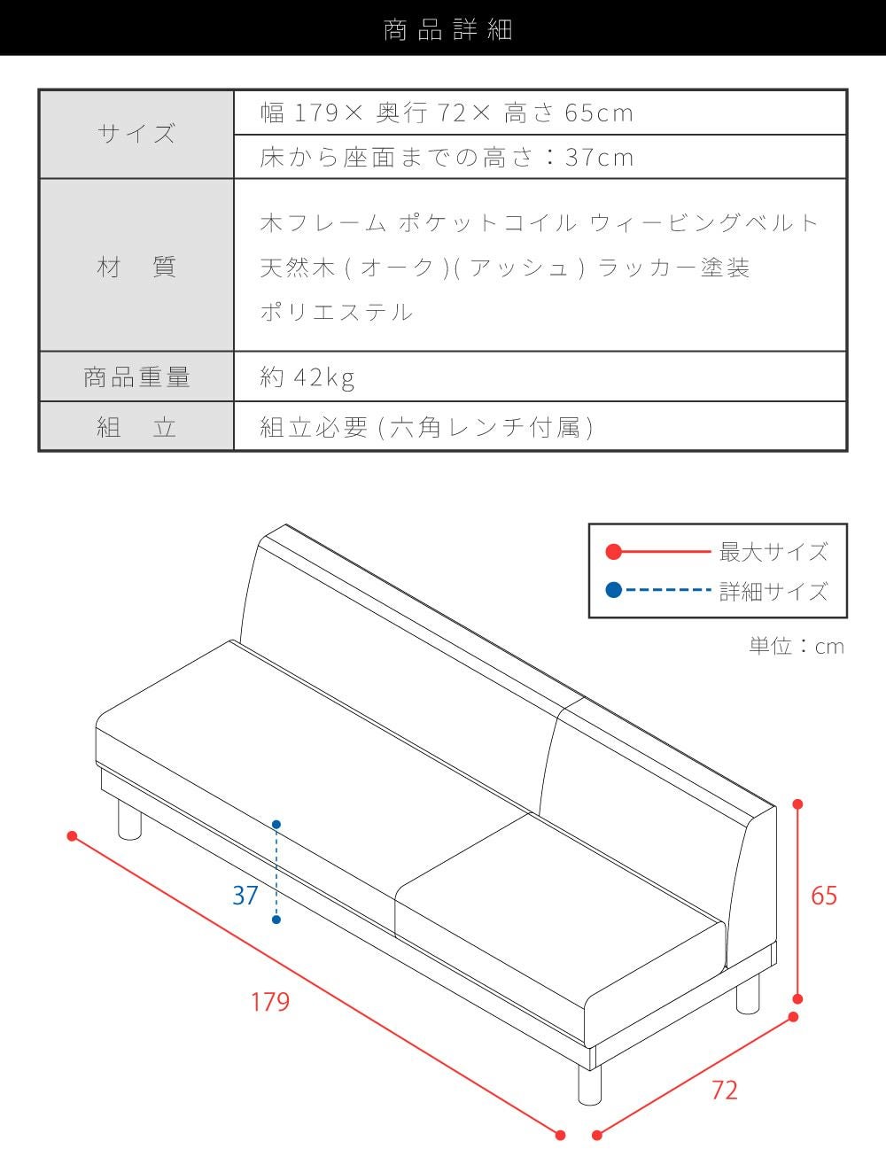 ソファ 3人掛け 三人掛け 3P 幅179cm ポケットコイル｜Liberta | AZUMAYA