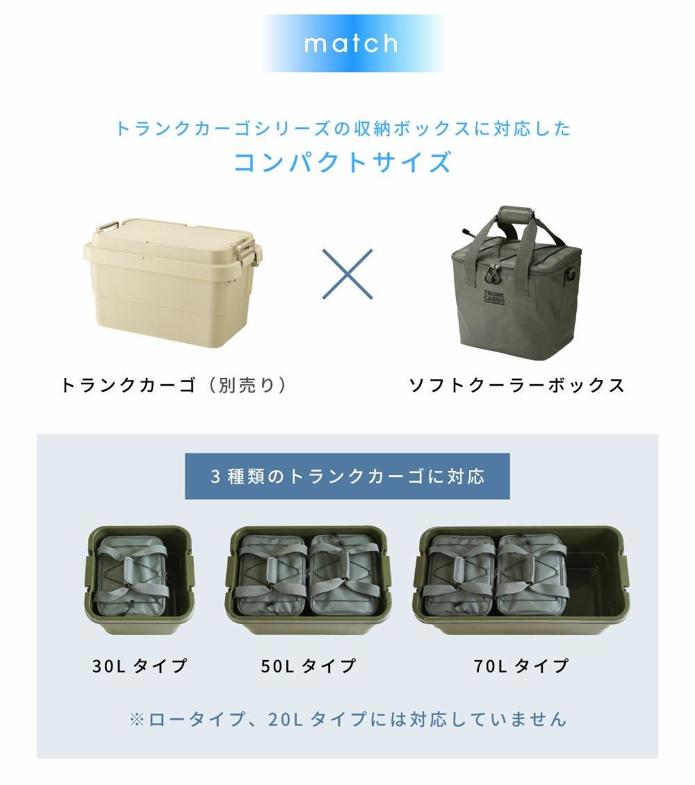 クーラーボックス 14L トランクカーゴ対応 2WAY 手提げ 肩掛け | AZUMAYA