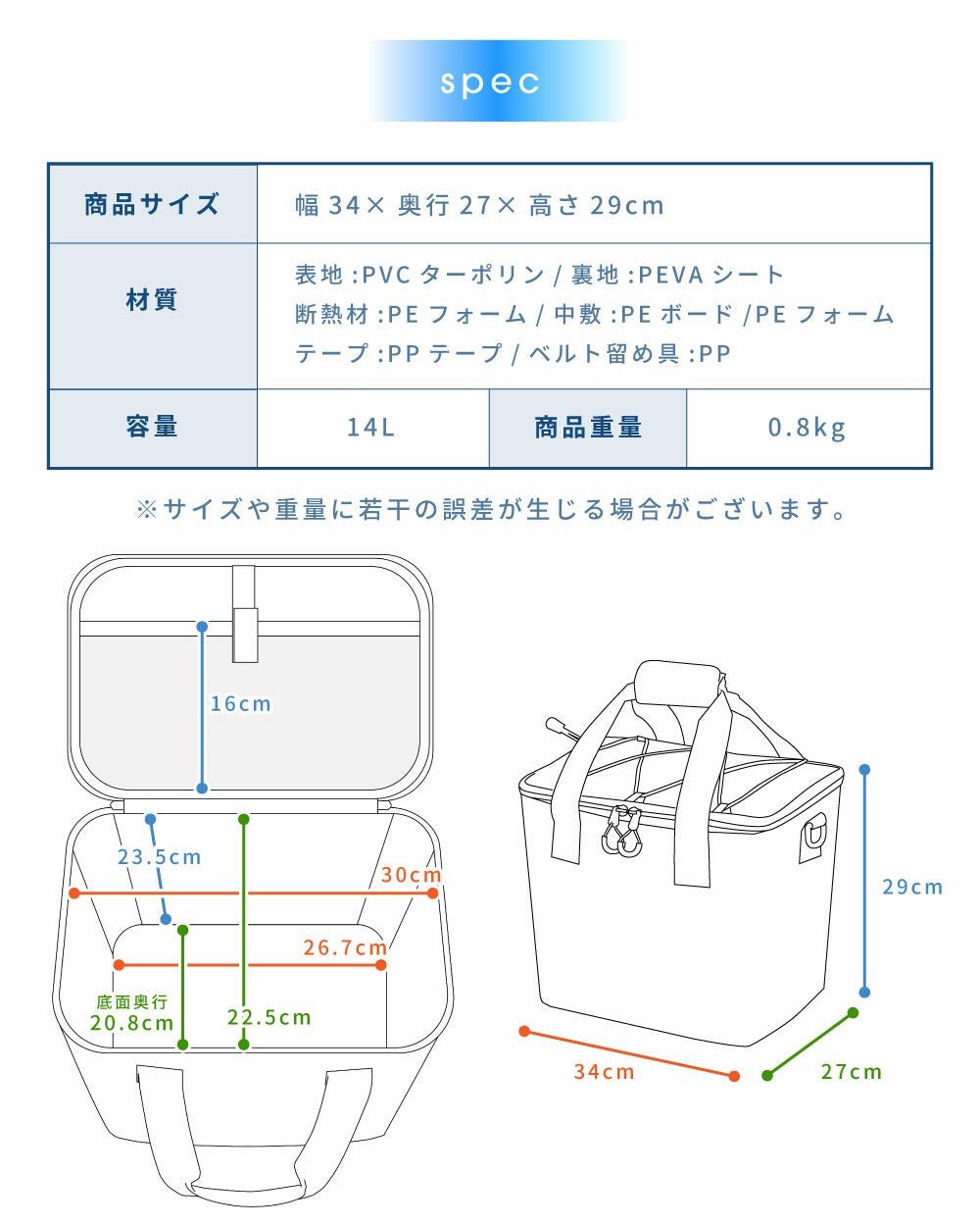 クーラーボックス 14L トランクカーゴ対応 2WAY 手提げ 肩掛け | AZUMAYA
