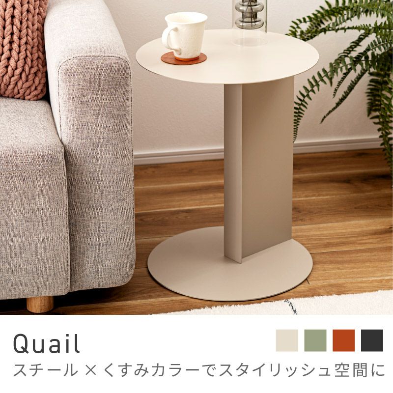 サイドテーブル ナイトテーブル コの字型 スチール 角丸 シンプル 軽い