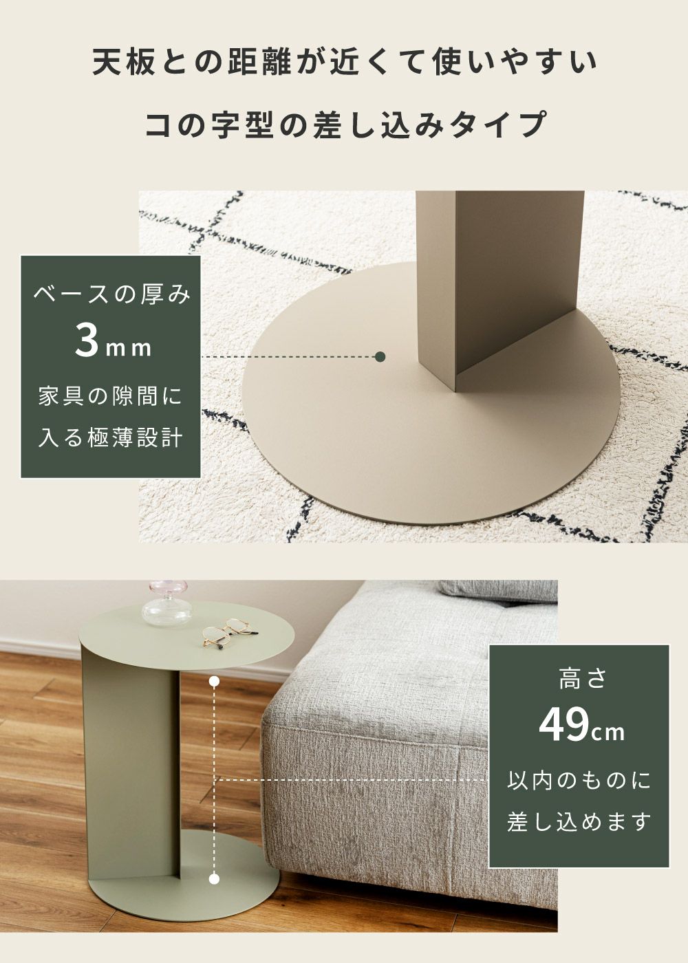 サイドテーブル ナイトテーブル コの字型 スチール 角丸 シンプル 軽い