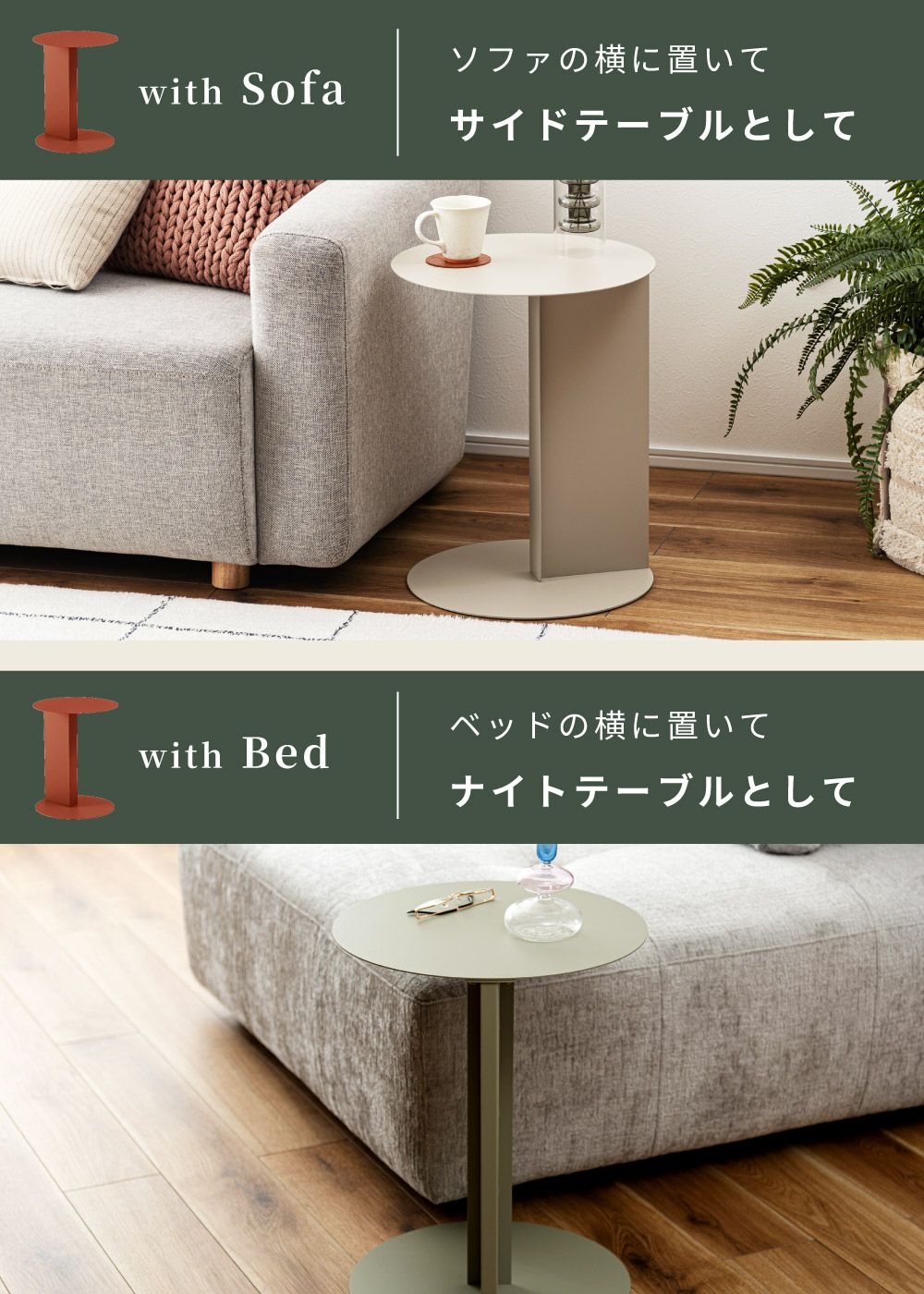 サイドテーブル 天板 北欧 丸 ナイトテーブル コーヒーテーブル green 東谷 サイドテーブル 円型 直径50cm 高さ50cm くすみカラー ラウンド