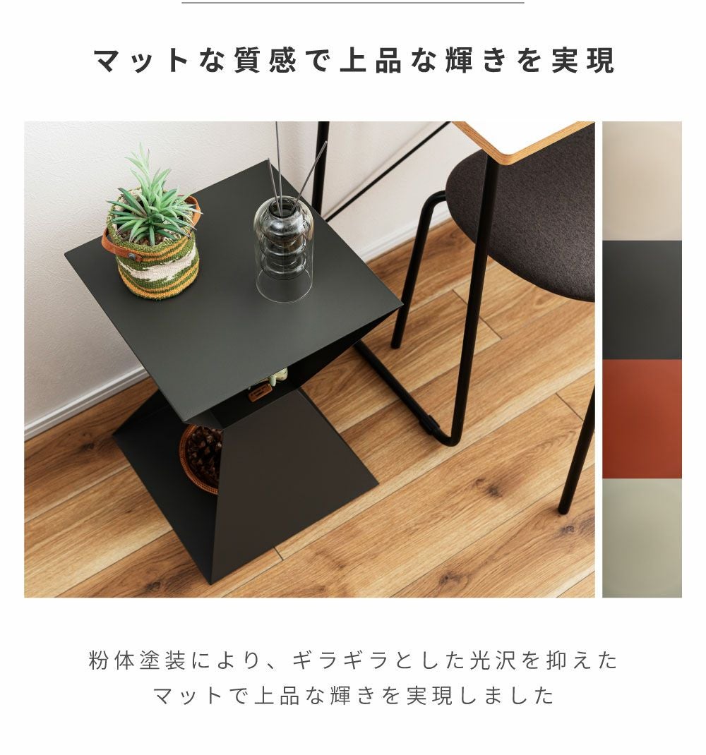 サイドテーブル ナイトテーブル スチール シンプル マット 軽い 軽量