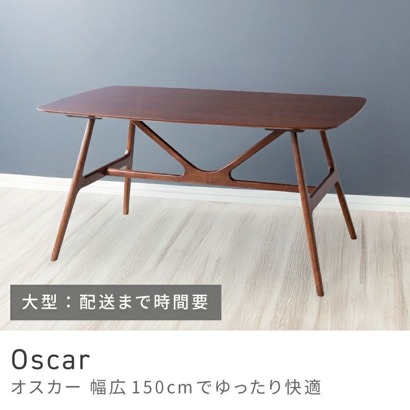 開梱設置サービス] ダイニングテーブル 4人用 150cm 木製 天然木