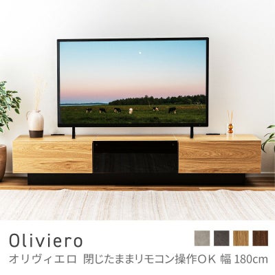 テレビ台一覧｜ローボード・おしゃれTVボード通販【公式】東谷家具