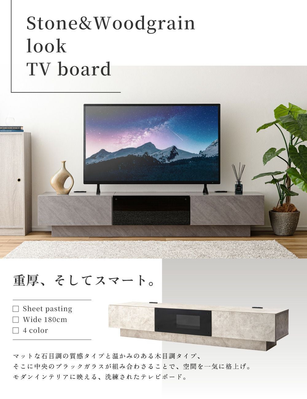 テレビボード ローボード テレビ台 テレビボード ローボード TVボード 180 赤外線 リモコンOK