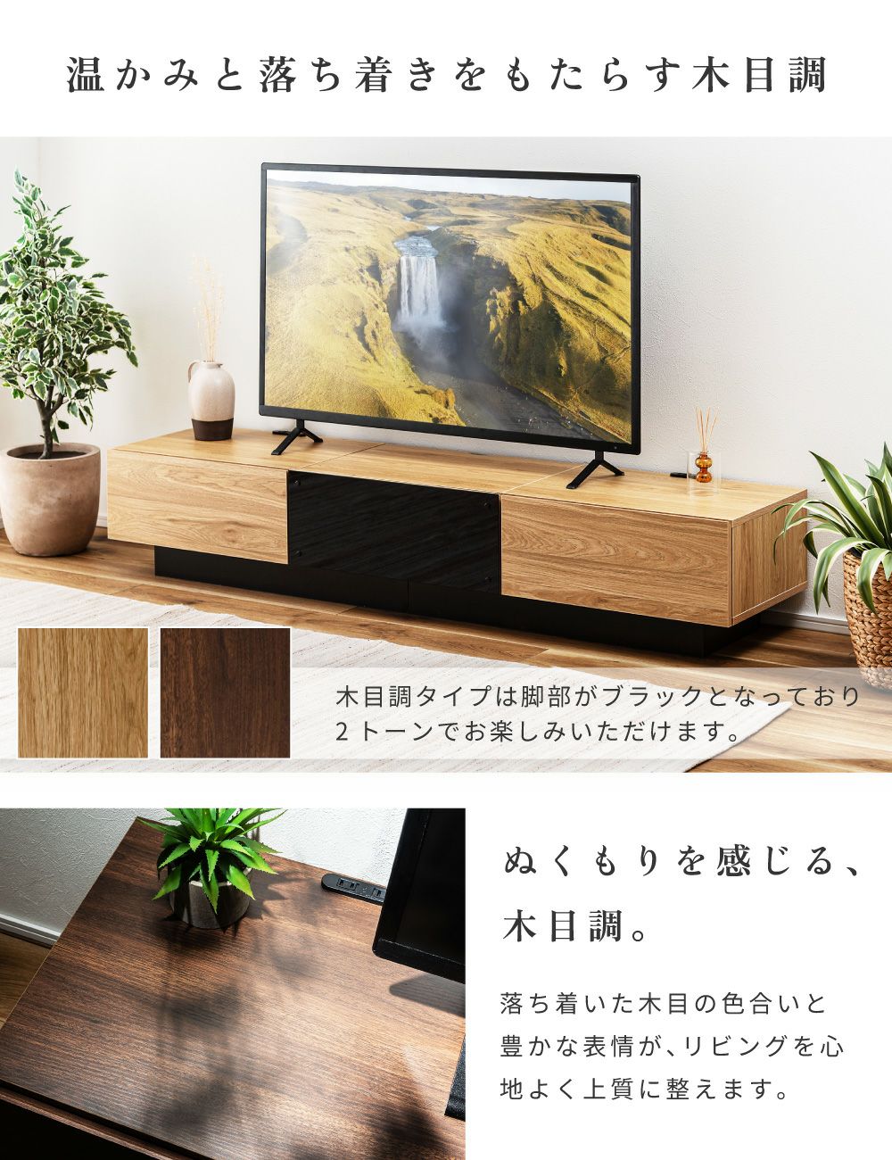 テレビボード ローボード テレビ台 テレビボード ローボード TVボード 180 赤外線 リモコンOK