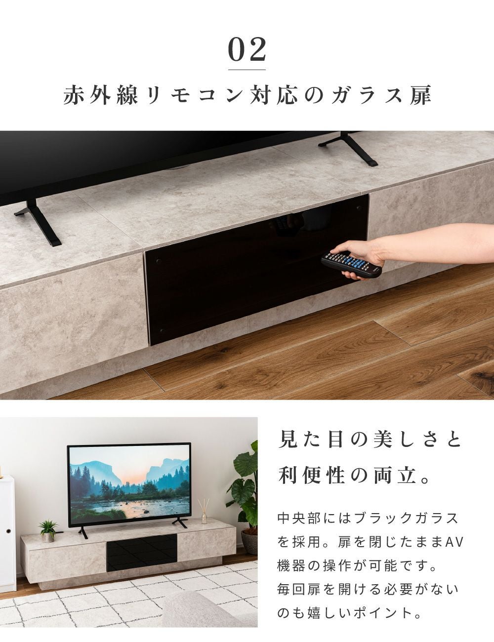 テレビ台 テレビボード ローボード TVボード 180 赤外線 リモコンOK