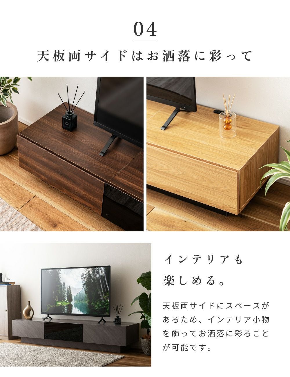 テレビ台 テレビボード ローボード TVボード 180 赤外線 リモコンOK