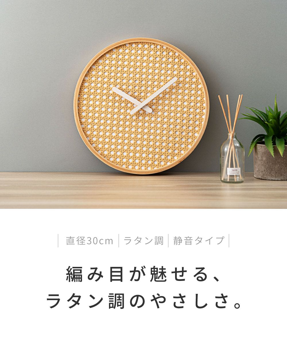 壁掛け時計 ウォールクロック 静音 静か 電池式 軽量 アナログ 円形