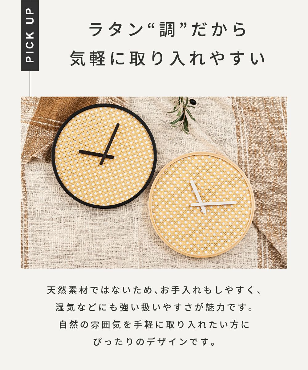 壁掛け時計 ウォールクロック 静音 静か 電池式 軽量 アナログ 円形